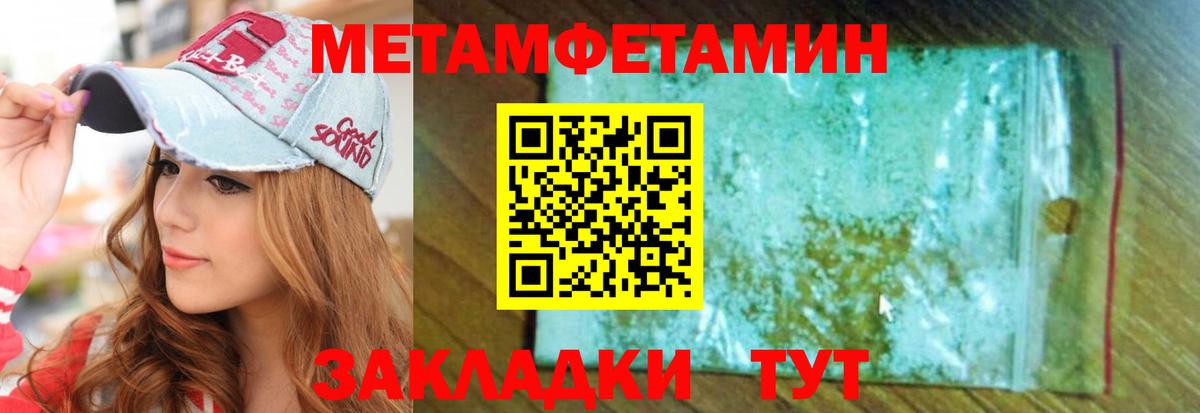 АМФ  Вход с VPN  Хасавюрт  АМФЕТАМИН 97% 
