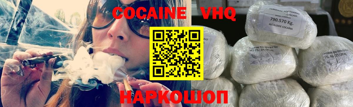 COCAIN FishScale Хасавюрт
