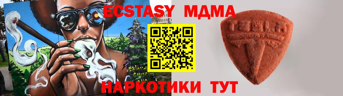 Ecstasy VHQ  ЭКСТАЗИ 300 mg  Хасавюрт  Вход с VPN 