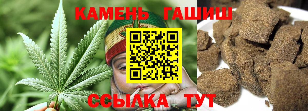 ГАШИШ гашик Хасавюрт