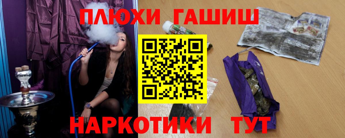 ГАШИШ Изолятор  Вход с VPN  купить наркотики цена  ГАШ убойный  Хасавюрт 