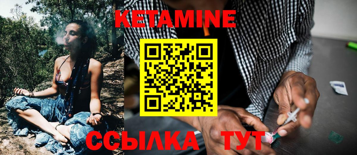 КЕТАМИН ketamine  Кетамин VHQ  Вход с VPN  OMG онион  Хасавюрт 