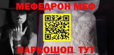 первитин Донецк