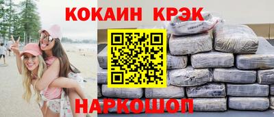 мефедрон мука Жуковский