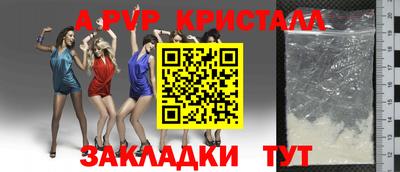 прущая мука Донской