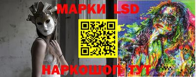 первитин Донецк