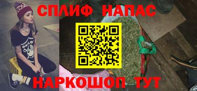 бутират Заводоуковск