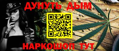 бутират Заводоуковск