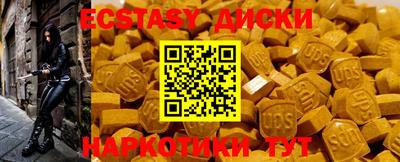 шишки Дубна