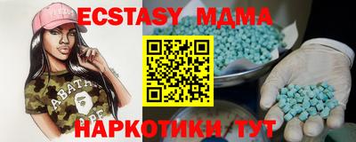 бутират Заводоуковск