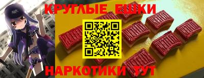 первитин Донецк