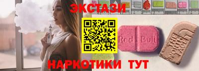бутират Заводоуковск