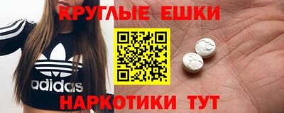 мефедрон мука Жуковский