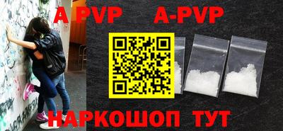 первитин Донецк