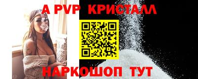 прущая мука Донской