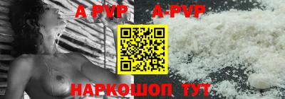 прущая мука Донской