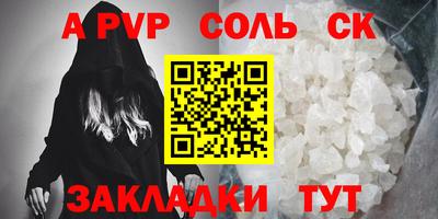 прущая мука Донской
