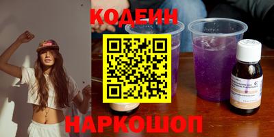 бутират Заводоуковск