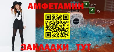 прущая мука Донской