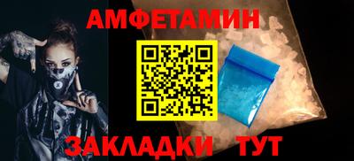 spice Заволжье