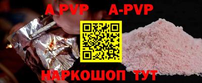 прущая мука Донской