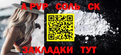 шишки Дубна