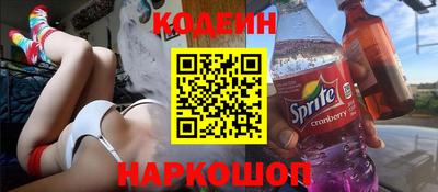 первитин Донецк