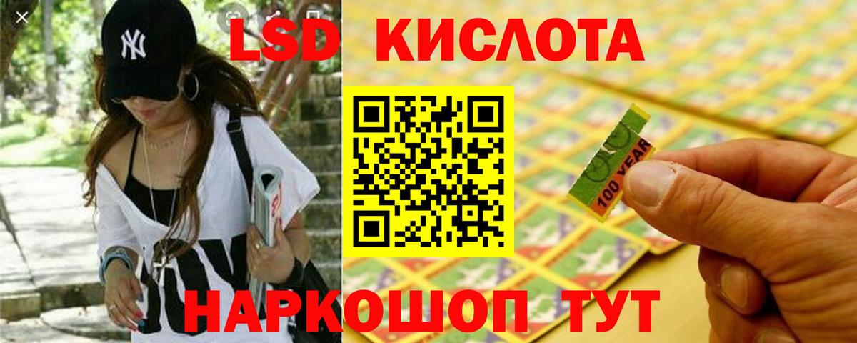 LSD-25 экстази ecstasy  Вход с VPN  ЛСД экстази  Лсд 25 экстази ecstasy  Хасавюрт 