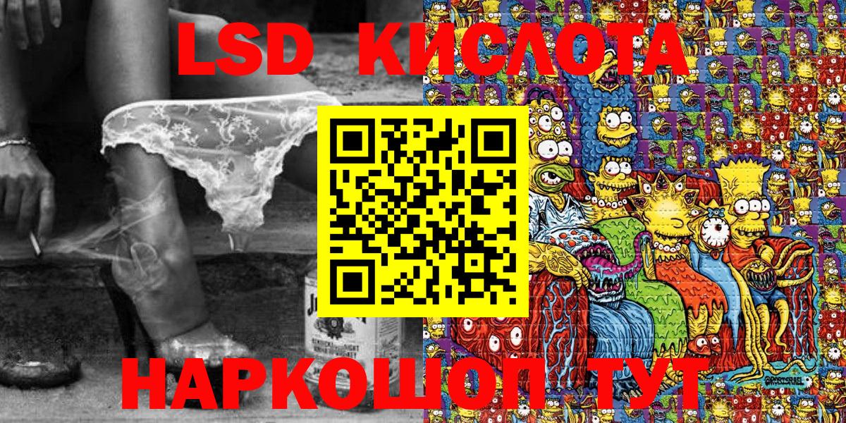 Марки 25I-NBOMe 1,5мг  Вход с VPN  Марки NBOMe  Марки 25I-NBOMe 1,5мг  Хасавюрт 
