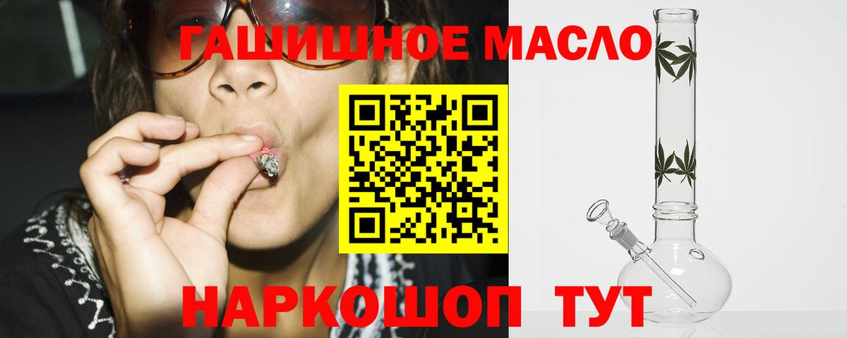 ТГК вейп Хасавюрт