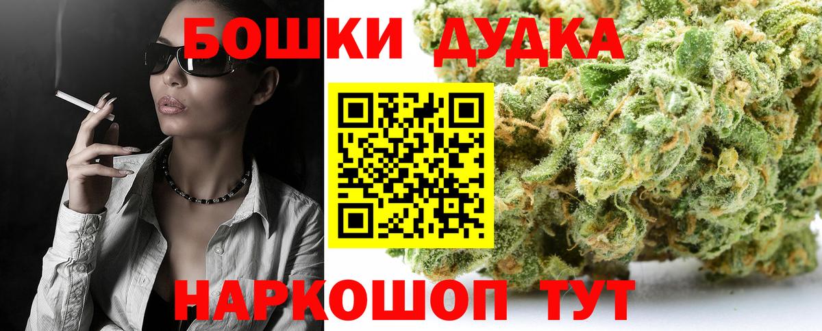 Бошки марихуана план Хасавюрт